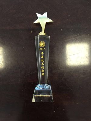 “2017年度技术创新奖”-贵阳市信息技术IT行业商会20180421.jpg