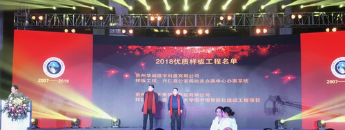 微信图片_20190123143909.png